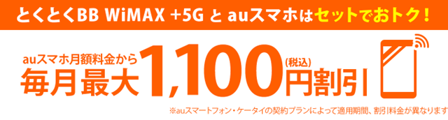 WiMAX auX}[go[